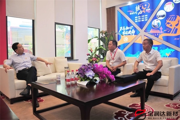 寶潤(rùn)達(dá)