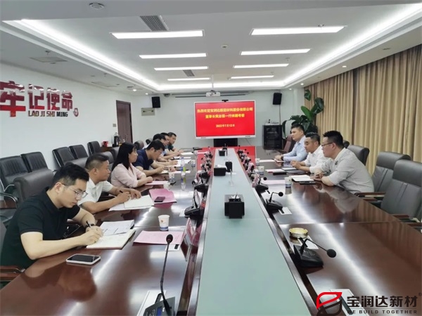 寶潤(rùn)達(dá) 寶潤(rùn)達(dá)