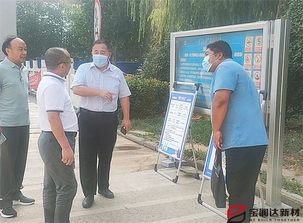 寶潤(rùn)達(dá) 寶潤(rùn)達(dá)